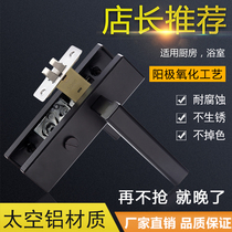 Black toilet door lock bathroom single tongue lock toilet keyless titanium magnesium aluminum alloy toilet universal lock