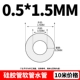 0.5mm, 1.5mm, 10м