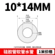 10*14 (цена 1 метра