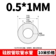 0.5mm, 1mm, 10м