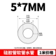 5*7 (цена 1 метра