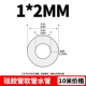 1mm, 2mm, 10м