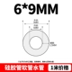 6*9 (цена 1 метра