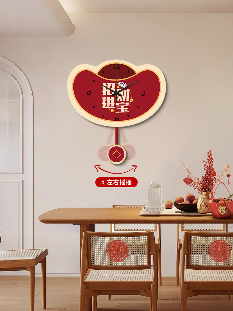 Fortune-Attracting Clock, Wall Clock, New Model for Living Room, Home Decoration, Creative Ingot Swinging Clock for Dining Room, Wall-Mounted