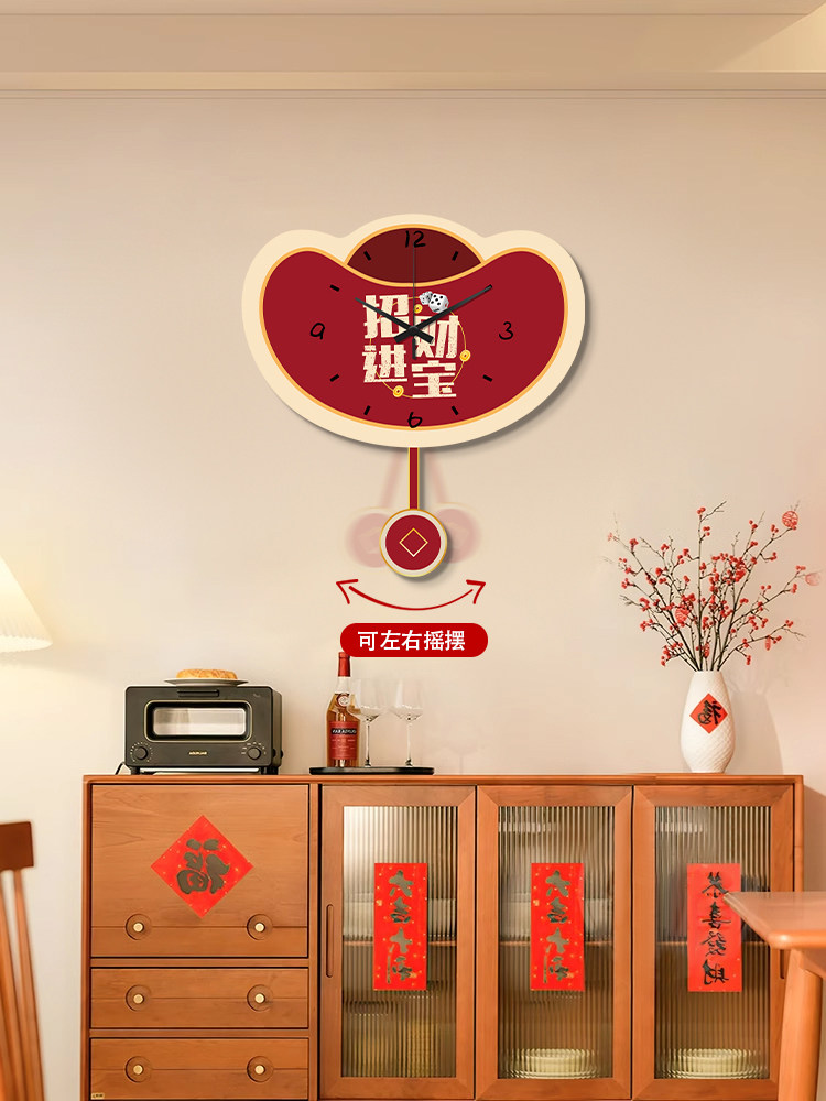 Fortune-Attracting Clock, Wall Clock, New Model for Living Room, Home Decoration, Creative Ingot Swinging Clock for Dining Room, Wall-Mounted