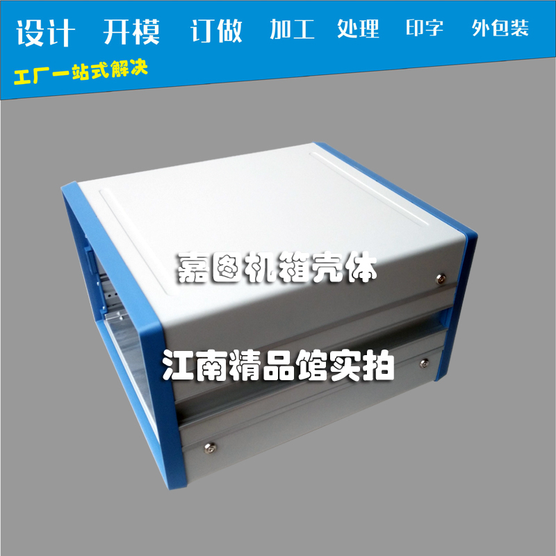 Mold Forming 5U Chassis All-Aluminum Instrument Chassis Equipment Shell Standard Aluminum Alloy Chassis Instrument Shell