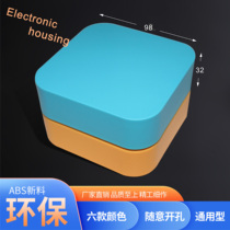 Coque en plastique Simple coque électronique carrée nouveau matériau respectueux de lenvironnement coque réseau Xiaomi coque multicolore