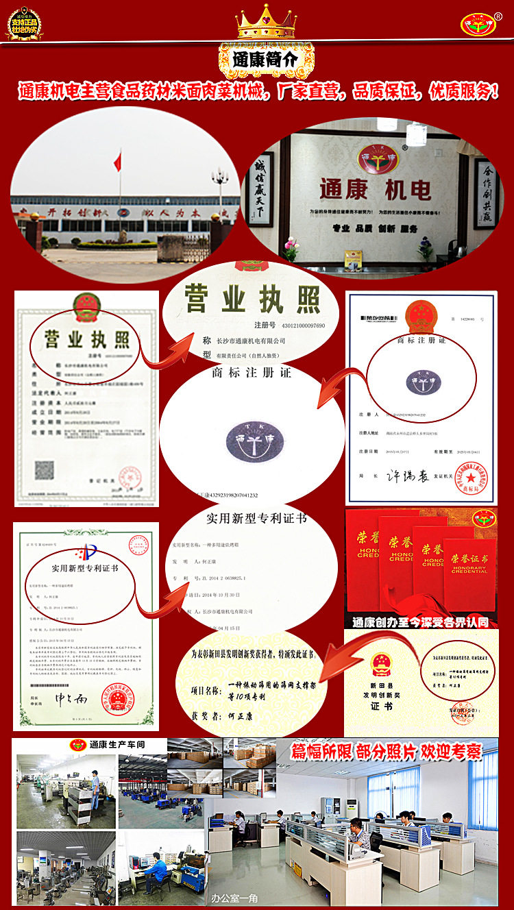 12 Tongkang Описание Template Company и квалификация