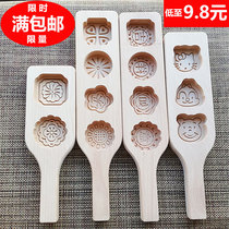 New year moon cake mold hand press wooden cartoon model custom home baking non-stick mold ice skin mung bean cake mold