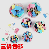 3 in the barrel color binder clip 15mm mm 19mm mm 25mm mm 32mm mm 41mm mm 51 yan wei jia
