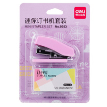 Deli 0353 Stapler set Cute mini cartoon Pocket stapler stapler set Stationery
