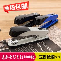 Duli stapler 0314 heavy duty thick stapler stapler stapler can order 50 pages of office supplies