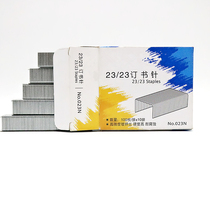 Paku stationery 23 23 staples 023N staples Thick layer staples 240 pages