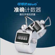 Original Taiwan Kedeyou 2410 hand-held counter counting device Counting number counting device