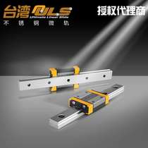 ULS imported stainless steel rail slider FBSR7N 9N 12N 15N 9W 12W 15W