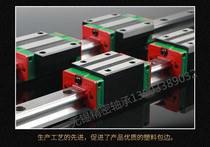 High precision linear guide slider slide heavy precision guide HGR65 HGR55 HGR45 HGR35