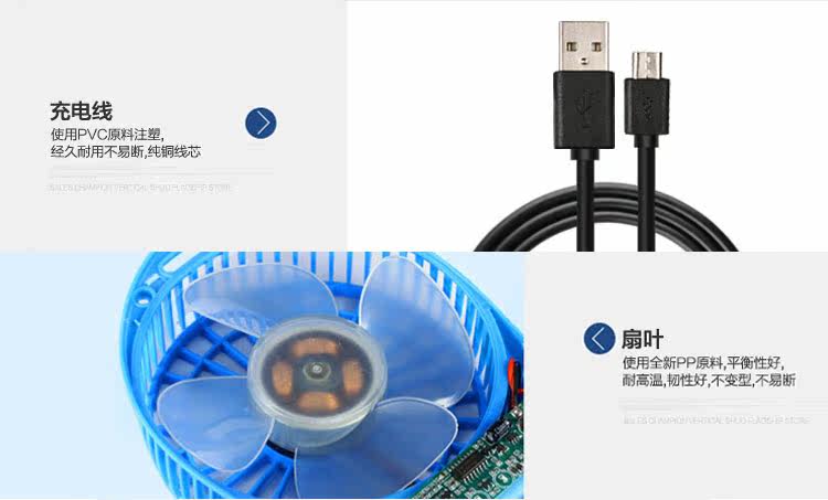 Ventilateur USB - Ref 400656 Image 23