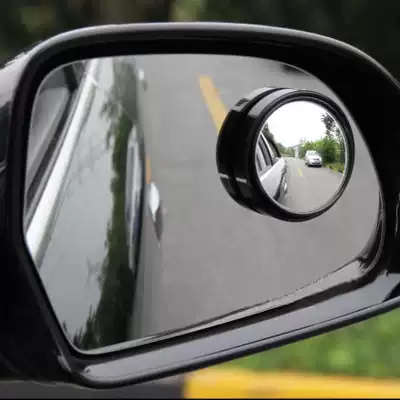 ESTCAR Seiko car rear view small round mirror wide angle mirror large View Mirror anti dead angle blind spot Mirror Mirror