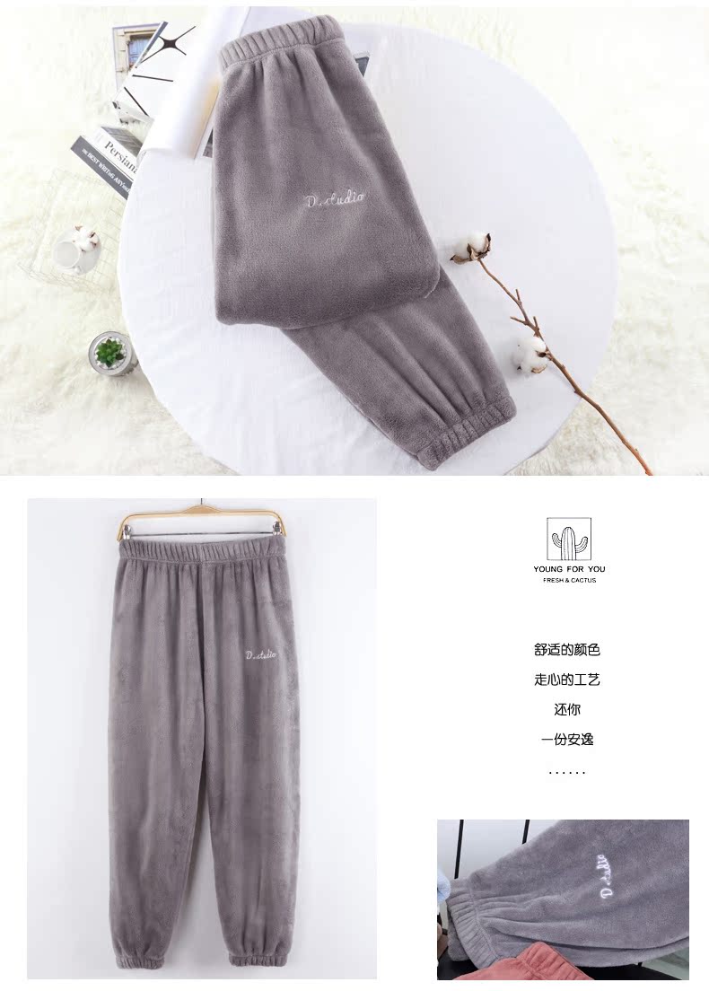 Đồ ngủ nhung Bắc Cực nữ mùa thu và mùa đông san hô nhung Quần Hàn Quốc quần lỏng có thể mặc bên ngoài quần ấm áp cổ tích các kiểu đồ bộ mặc ở nhà đẹp