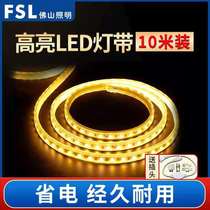 Foshan lighting LED light strip bright double row 96 beads living room ceiling double row light strip patch light strip dark slot light strip