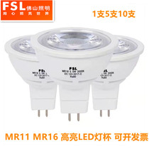 Foshan lighting led lamp cup MR16 high voltage 220v lamp cup spotlight GU5 3 pin COB lamp cup 4 5W bulb