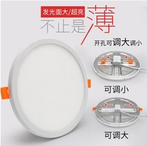led downlight ultra-thin free opening 4 inch living room ceiling ceiling hole light 7 5 cm embedded hole light