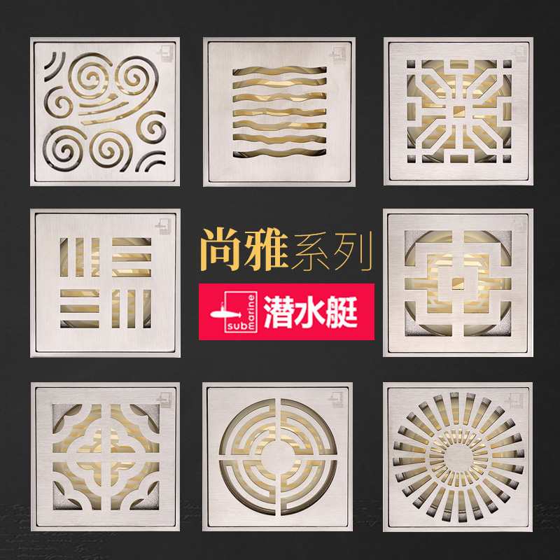 Diving Boat Chanja Floor Drain Copper Deodorant Makeup Room Shower Room Washing Machine Sewer Invisible Bathroom Home Floor Drain