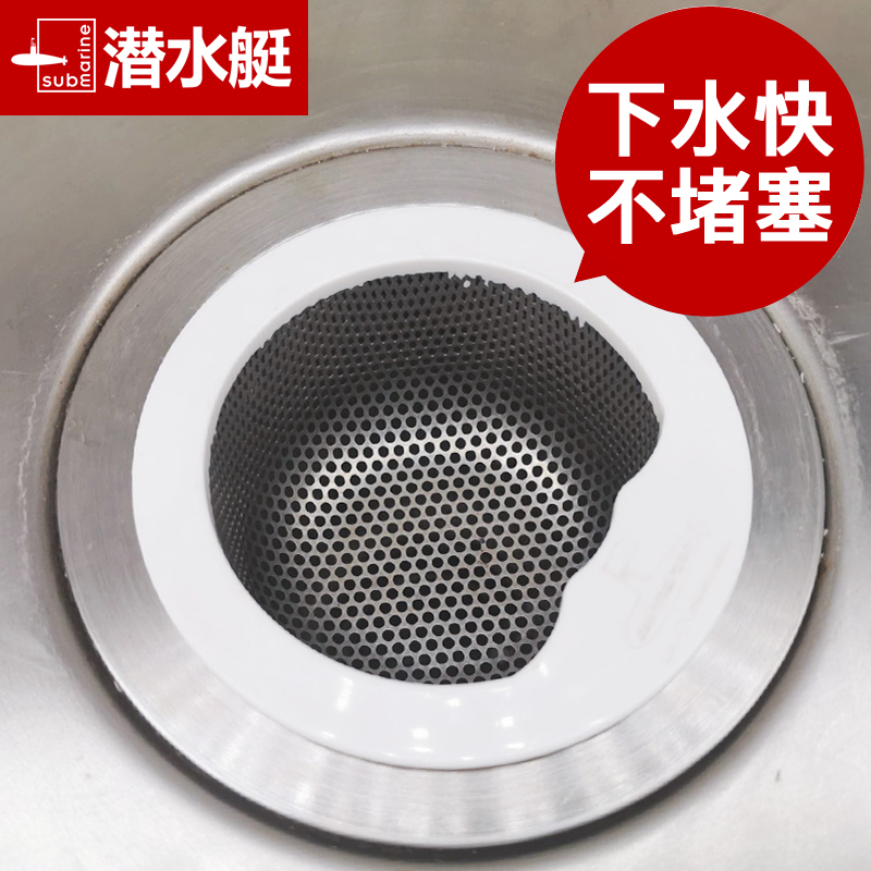 Submersible Kitchen Sink Kitchen Sink water filter Vegetable Basin Dishwashing Pool Drain Pipe Leftover vegetable Stainless Steel Lift Basket