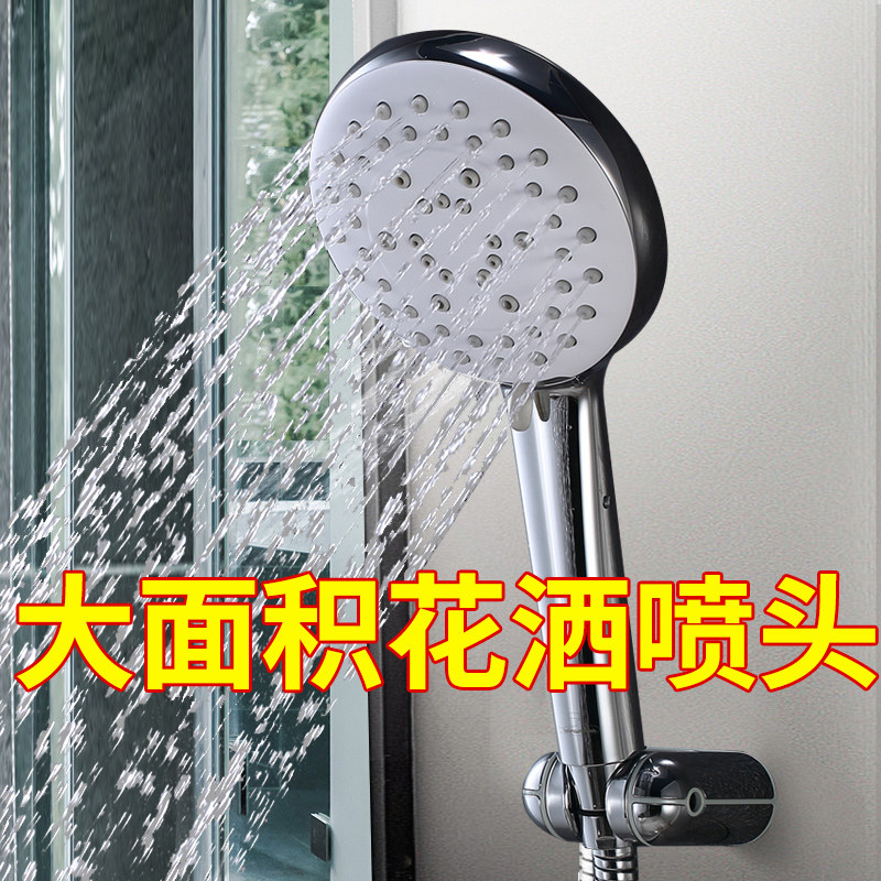 Submarine pressurized shower nozzle filter rain shower large water bath pressurized shower kit high-pressure shower head