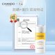 Chando Sunscreen Official Flagship Store ຂອງແທ້ Whitening Isolation Concealer Three-in-One Anti-UV ຂອງແທ້ຍີ່ຫໍ້