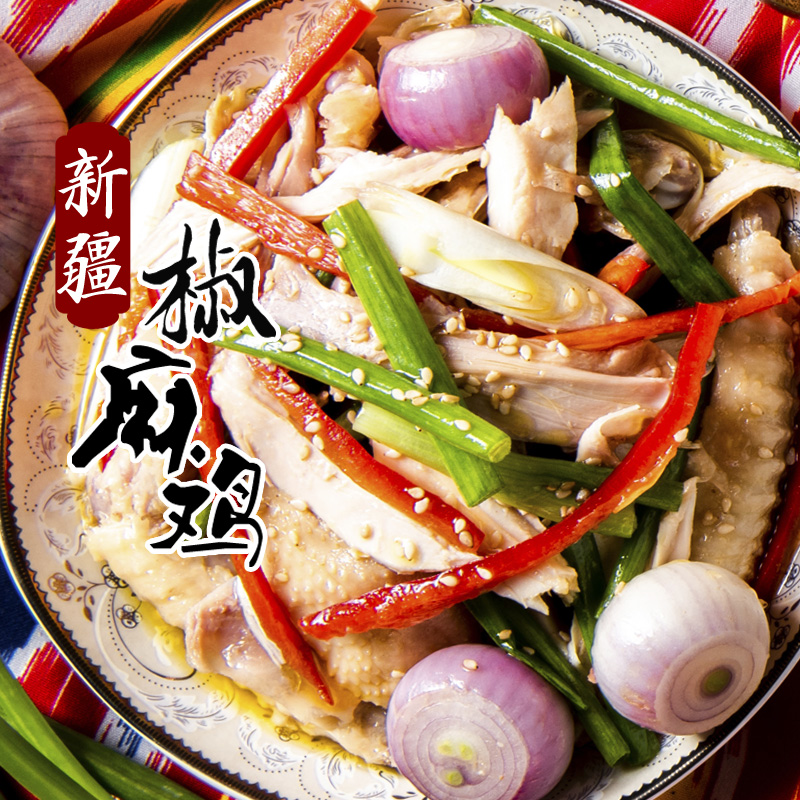 Xinjiang special pepper chicken hands tear chicken cold cooked food containing bag naturally name snack vacuum