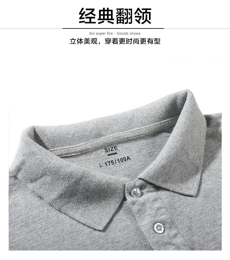 战地吉普 商务休闲Polo衫 100%珠地网纯棉 图5
