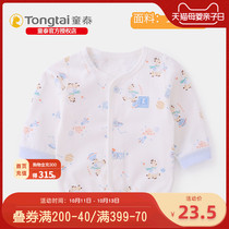 Tongtai newborn baby clothes baby cotton top split single piece boneless underwear autumn and winter thin bottom