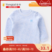 Tongtai baby clothes cotton newborn underwear baby T-shirt single top autumn and winter boneless Cotton