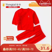 Tongtai newborn baby clothes spring and autumn baby cotton underwear newborn autumn clothes split monk clothing red suit