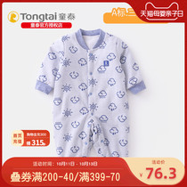 Tongtai baby jumpsuit spring and autumn thickened cotton clothes baby ha clothes climbing clothes newborn clothes winter warm cotton cotton