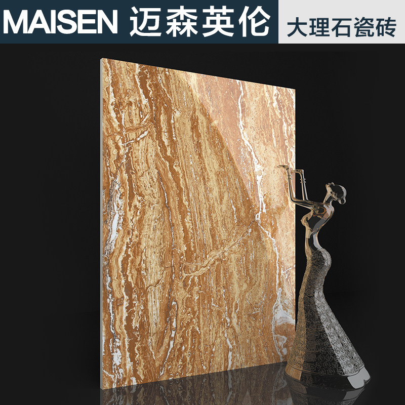 ��ɭӢ�״���ʯ���Դ�MW69805��MW88805