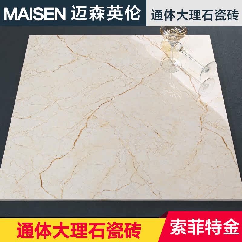 ��ɭӢ��ͨ�����ʯ��שMW88224