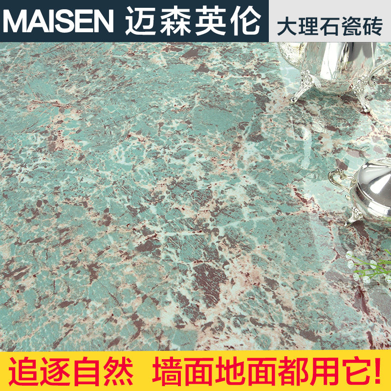 ��ɭӢ�׷´���ʯ��שMW88301