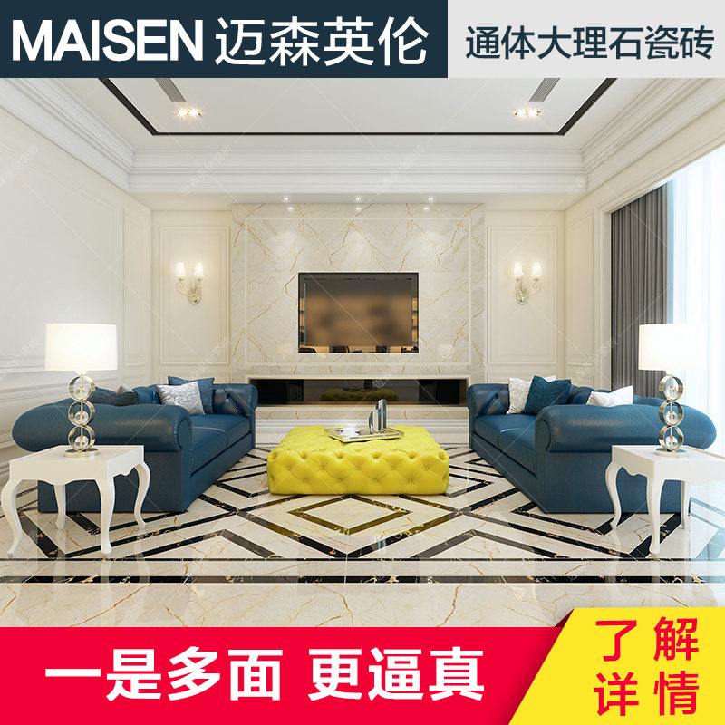 ��ɭӢ��ͨ�����ʯ��שMW88224