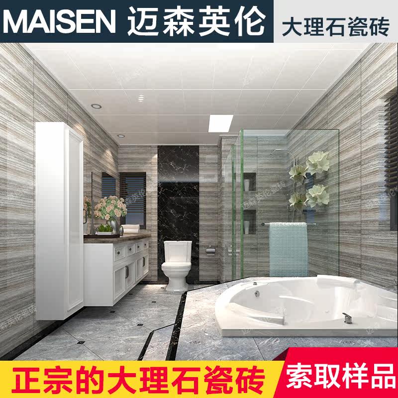 ��ɭӢ��ש�´���ʯ��שMW88605