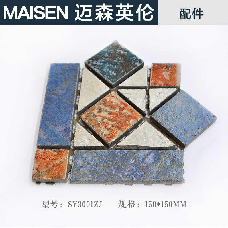 ��ɭӢ����԰��שSY3001MT