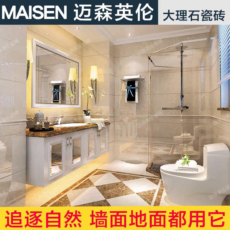 ��ɭӢ�׷´���ʯ900��שMW69010