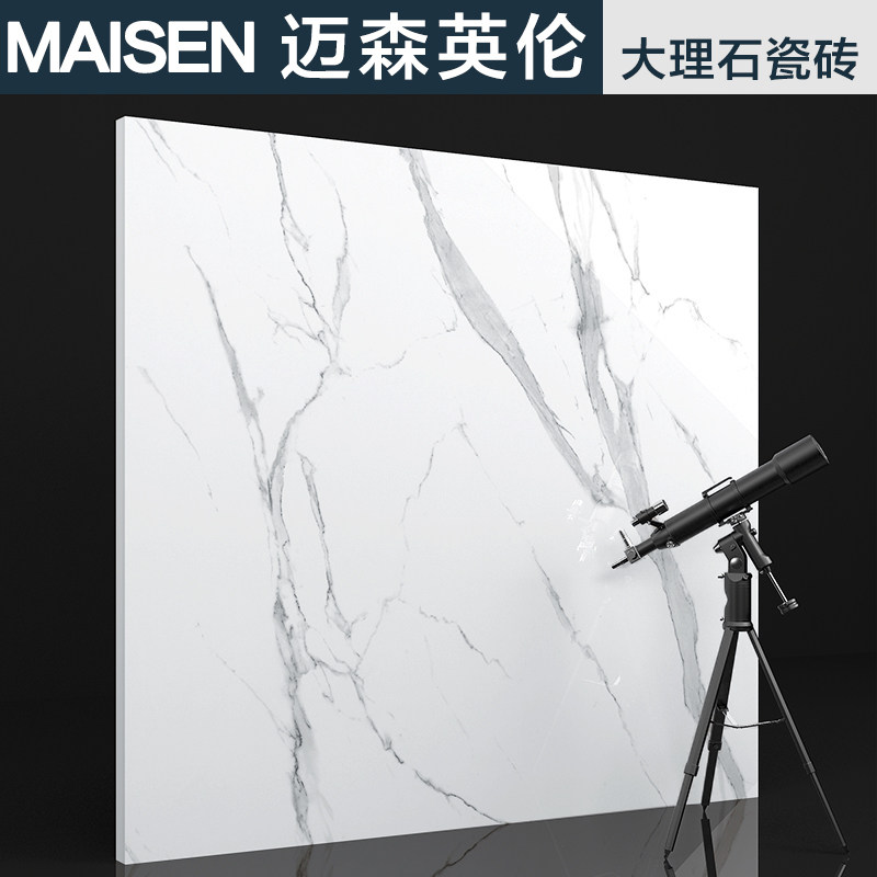 ��ɭӢ�״�שMW88018