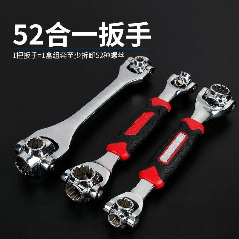 German Universal Swivel Multi-Head Wrench Multifunction 8 Fit 1 Multifunction Sleeve Universal Wrench Dog Bones Eight All-in-one