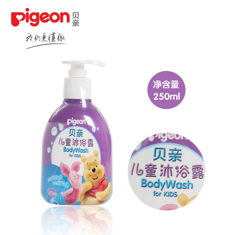 【临期】贝亲 甜橙味儿童泡泡洗澡沐浴露 宝宝沐浴洗澡250ml