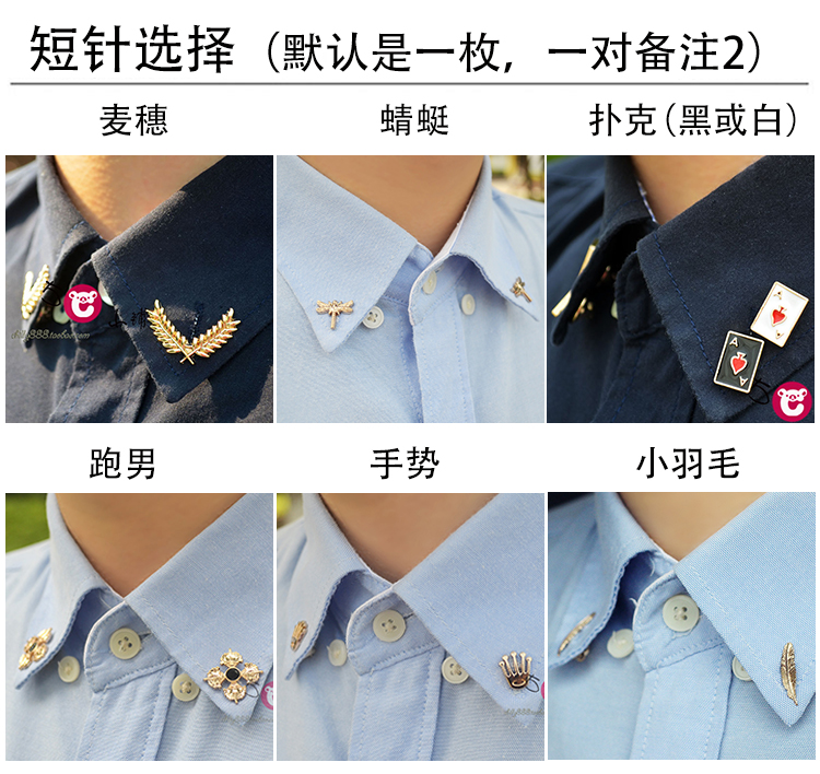 Suit trâm cài cổ áo pin thời trang nam nữ kim loại trâm cài phụ kiện kết hợp hộp quà tặng trang sức cao cấp phụ kiện cài áo nữ