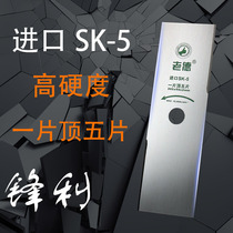  Lawn mower blade Old German imported SK5 one-word blade thickened manganese steel grass cutting and irrigation machine universal alloy blade