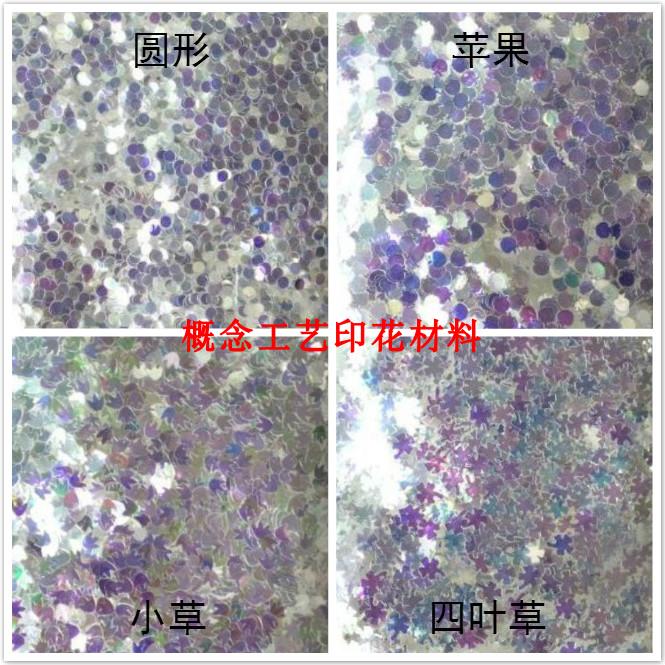 Transparent shell color four-leaf clover colorful blue magic blue manicure round sequin manicure nail shape grass sequin