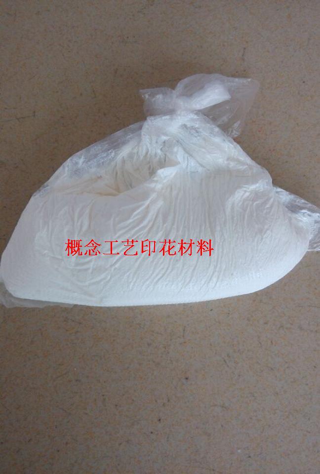 Cold bronzed gold pulp water-based printed material online version printed consumables clothing bronzed and printed with cold scalding and cold scalding gold